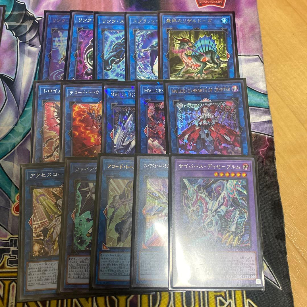 遊戯王　マリスデッキ