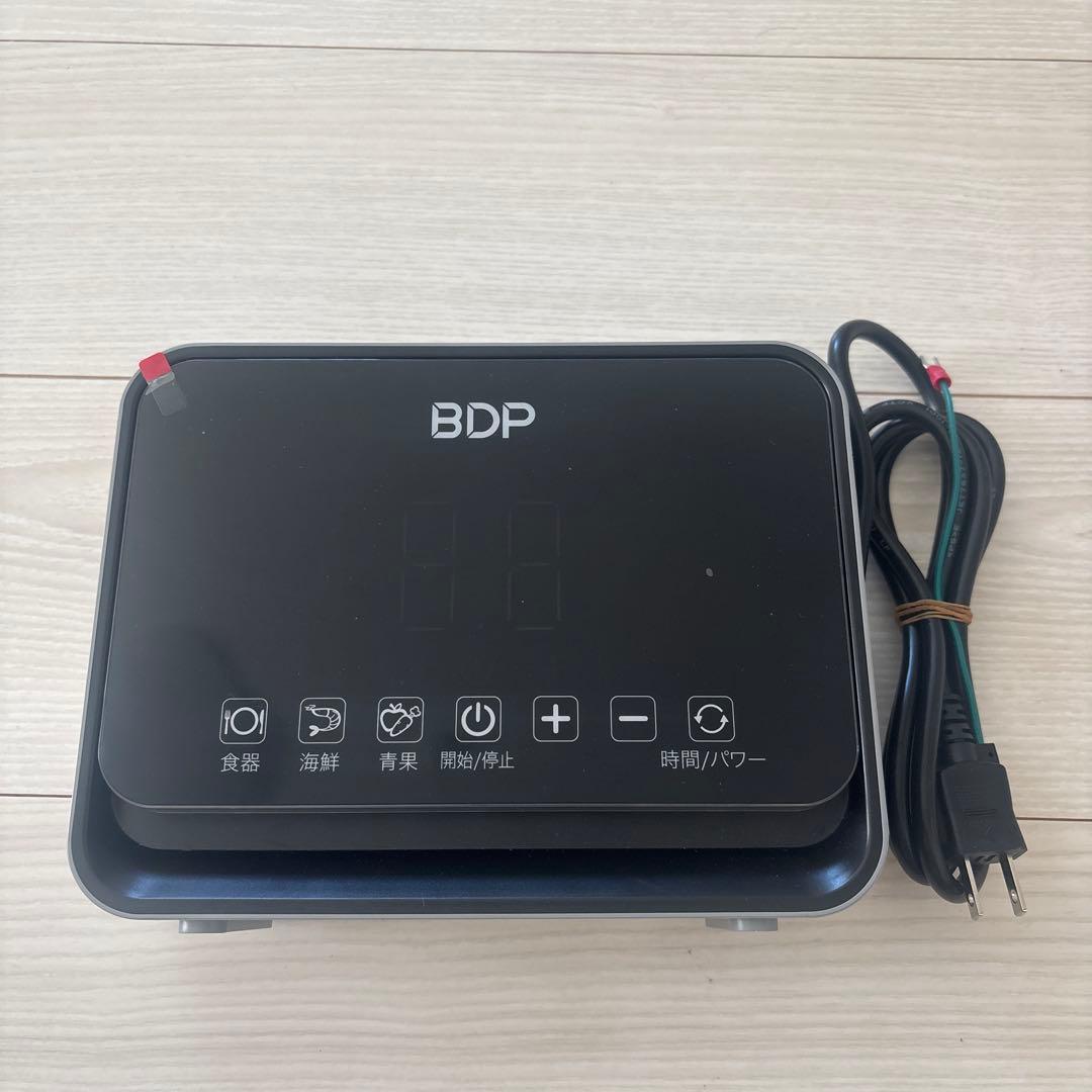 BDP 超音波洗浄機 食器洗濯機　THE Washer Pro