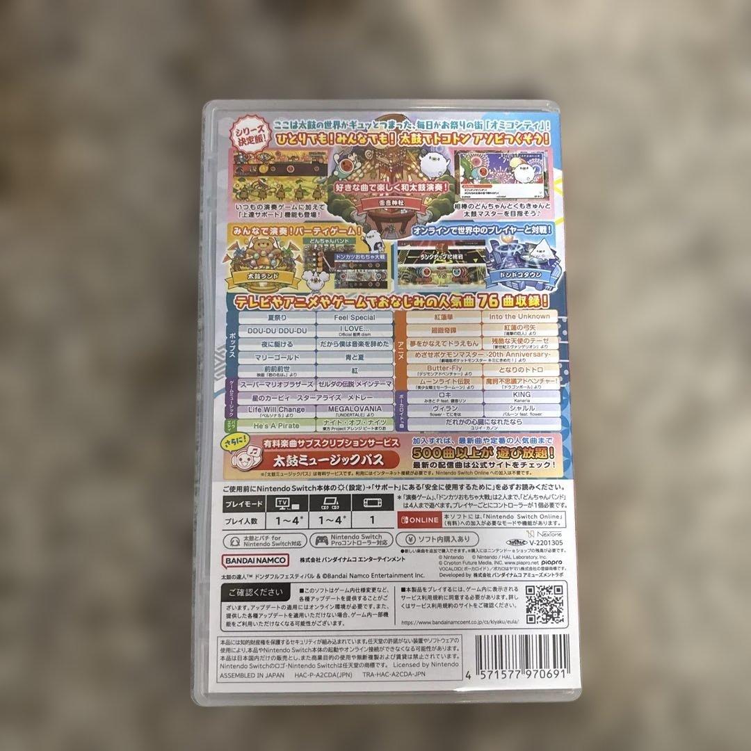 Switch 太鼓の達人 ドンダフルフェスティバル　太鼓とバチセット