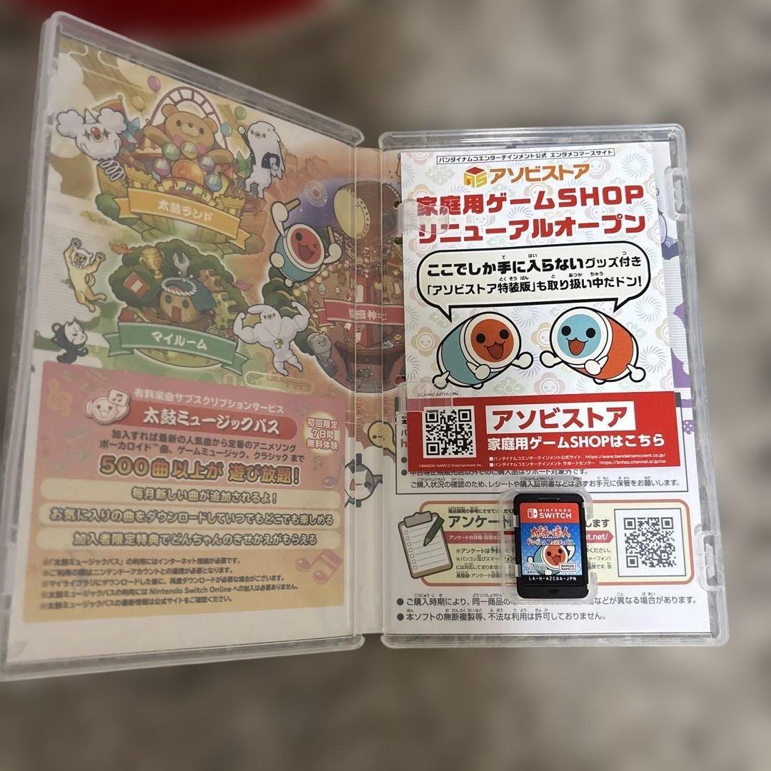 Switch 太鼓の達人 ドンダフルフェスティバル　太鼓とバチセット