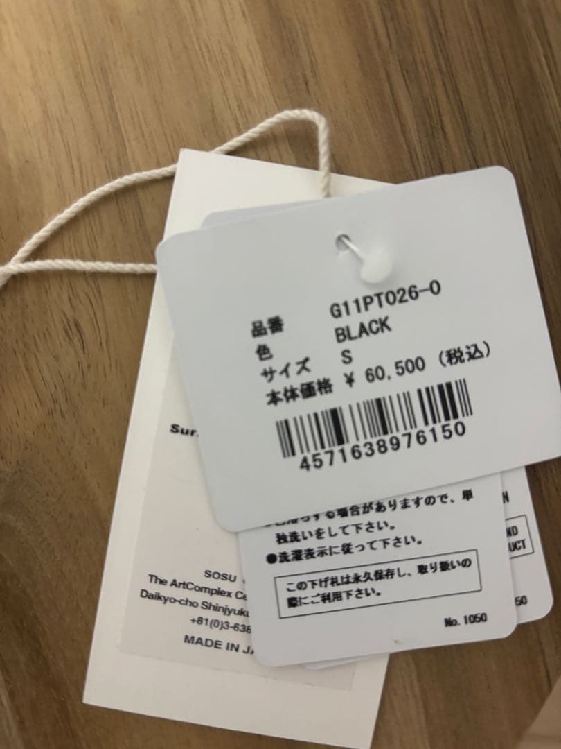 kamiya ペインターパンツ