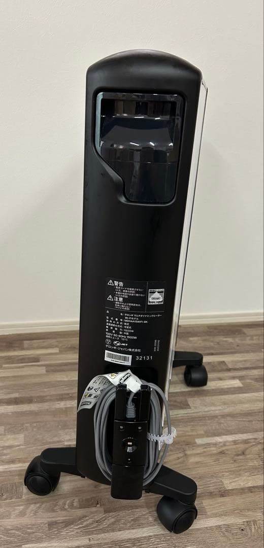 デロンギ マルチダイナミックヒーター Wi-Fiモデル MDHAA15WIFI