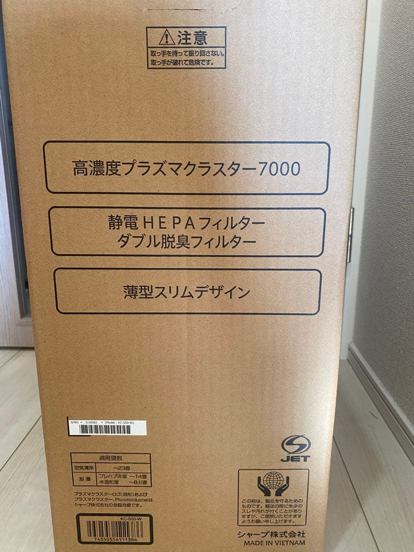 シャープ 空気清浄機 KC-S50-W