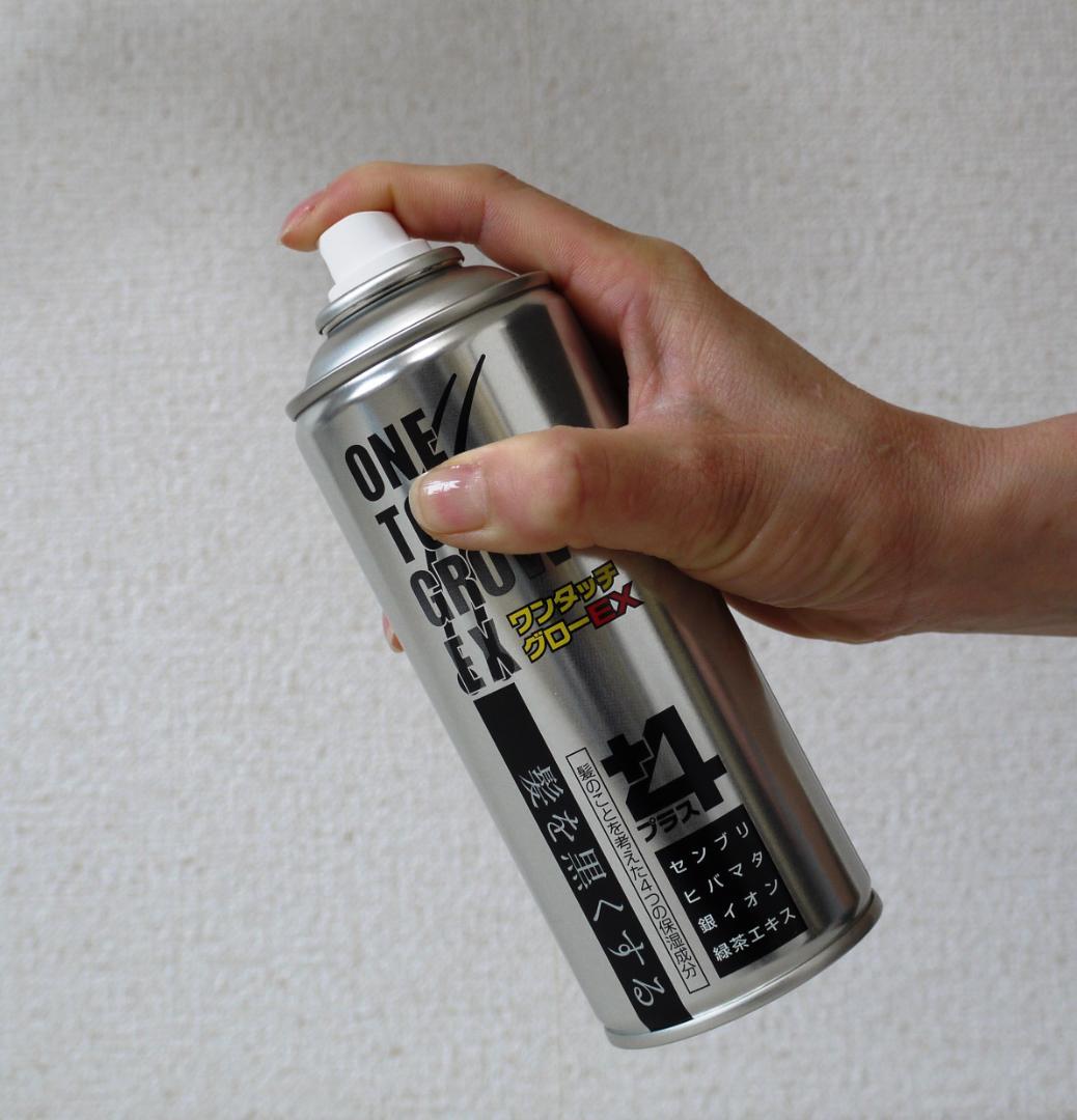 ワンタッチグローEX+4 200g【6本セット】☆おまけ付き