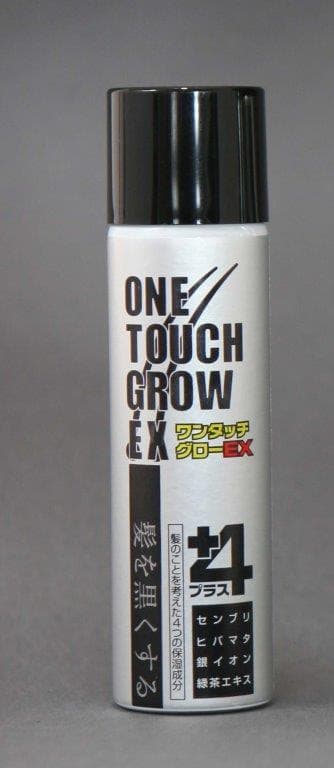 ワンタッチグローEX+4 200g【6本セット】☆おまけ付き