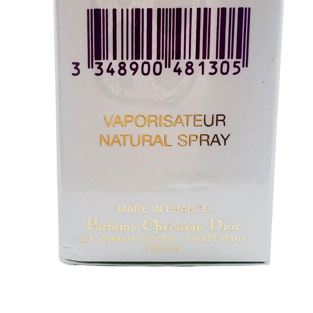 未開封品　クリスチャンディオール　フォーエバー＆エバー　オードトワレ　50ml