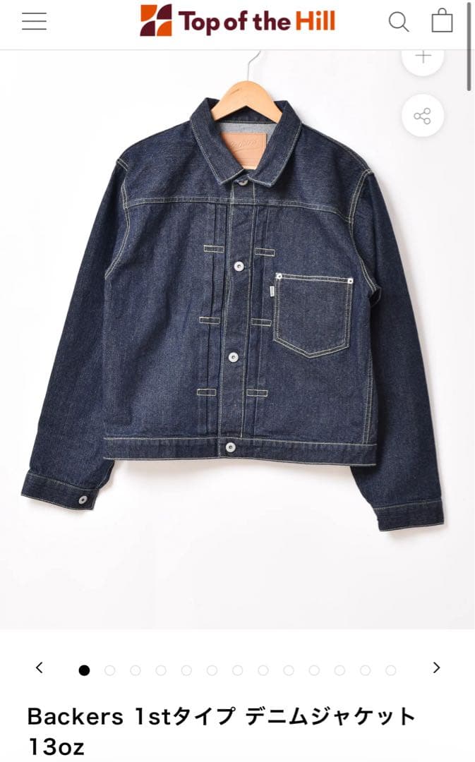 Backers 106XX デニムジャケット 大戦モデル Tバック 46