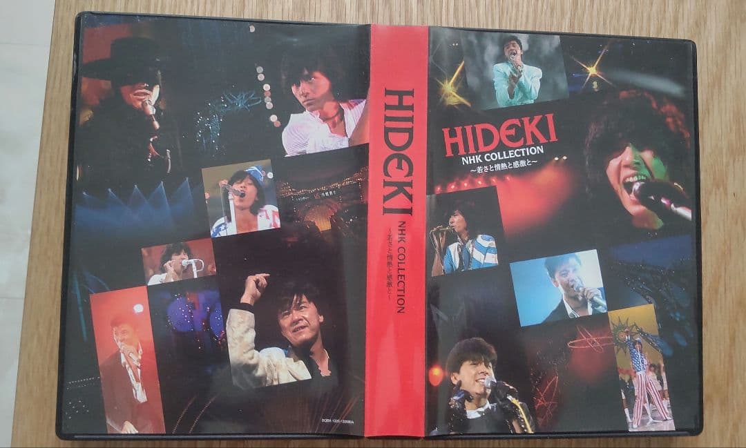 西城秀樹　NHK COLLECTION 〜若さと情熱と感激と〜 DVDボックス