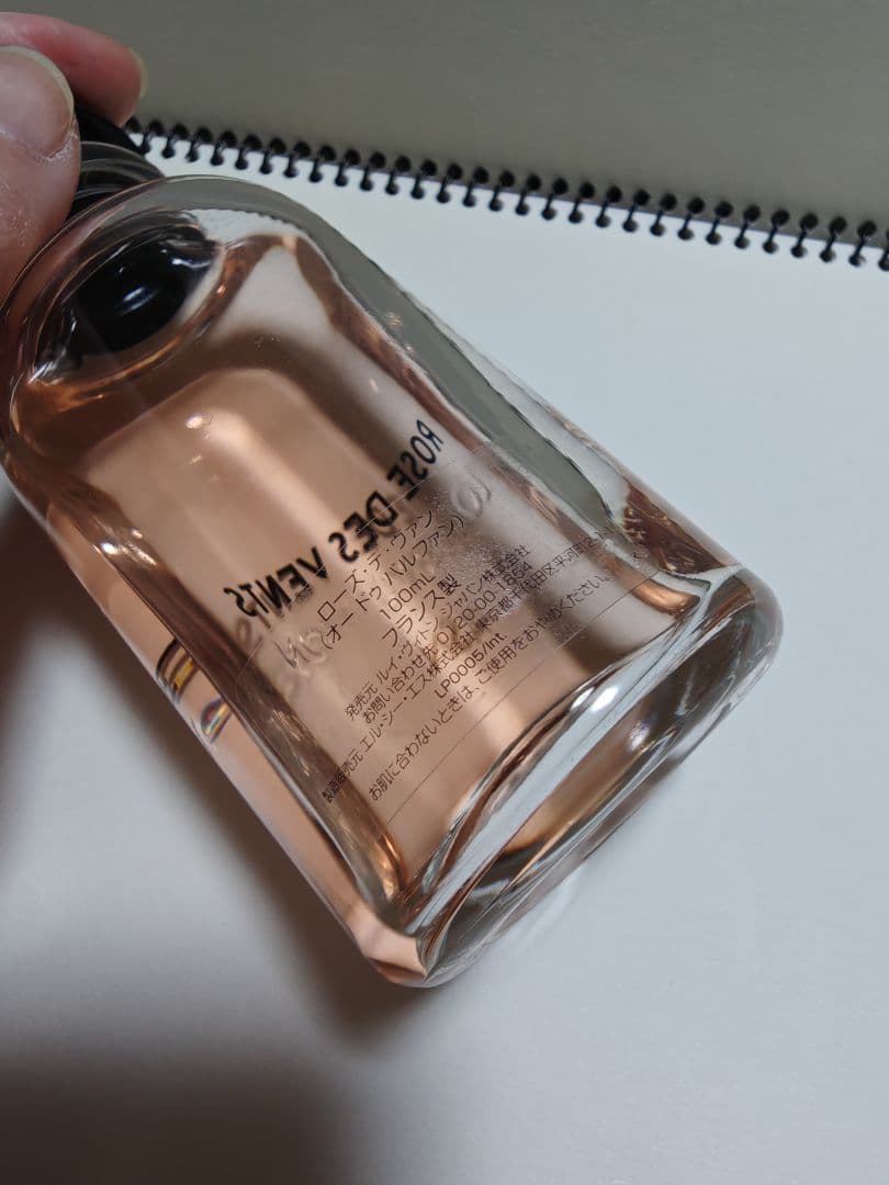 香水 ルイヴィトン ローズデヴァン