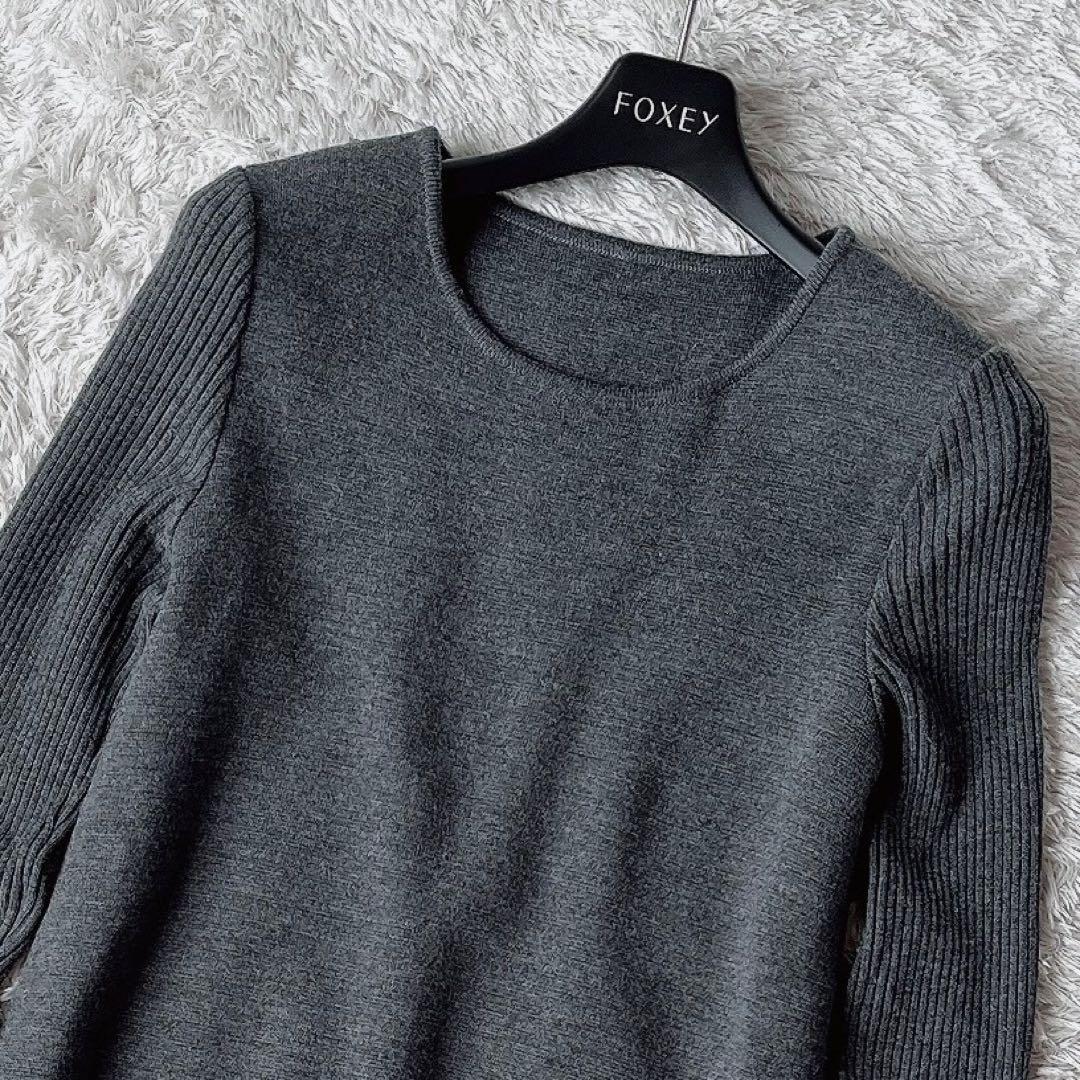 【美品】フォクシー ニットワンピースドレス シエナ 長袖 ひざ丈 グレー