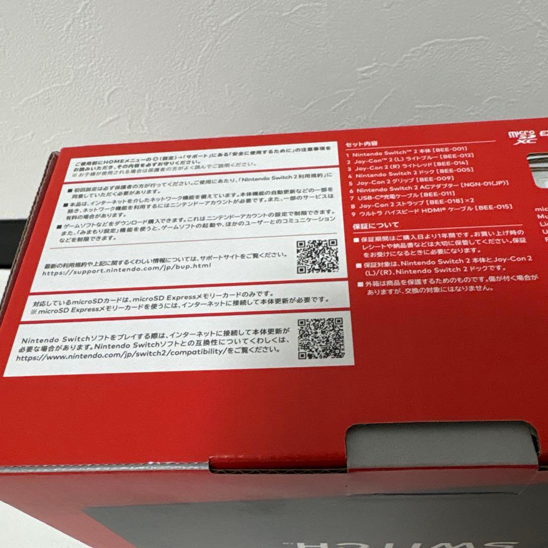 新品 NINTENDO Switch2 本体 日本語 国内専用 未開封 スイッチ