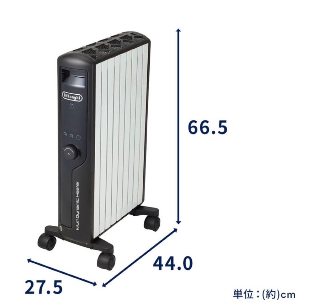 デロンギ　マルチダイナミックヒーター MDHU12-BK 美品　オイルレス