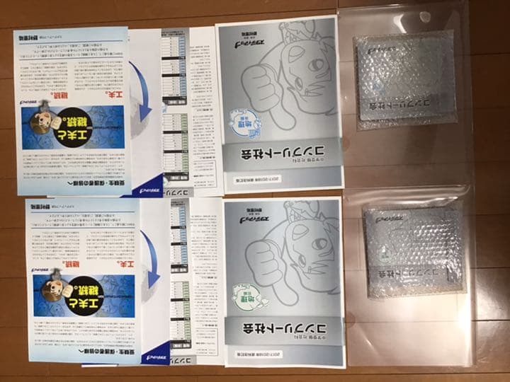 コンプリート社会 地理 前編 後編 セット