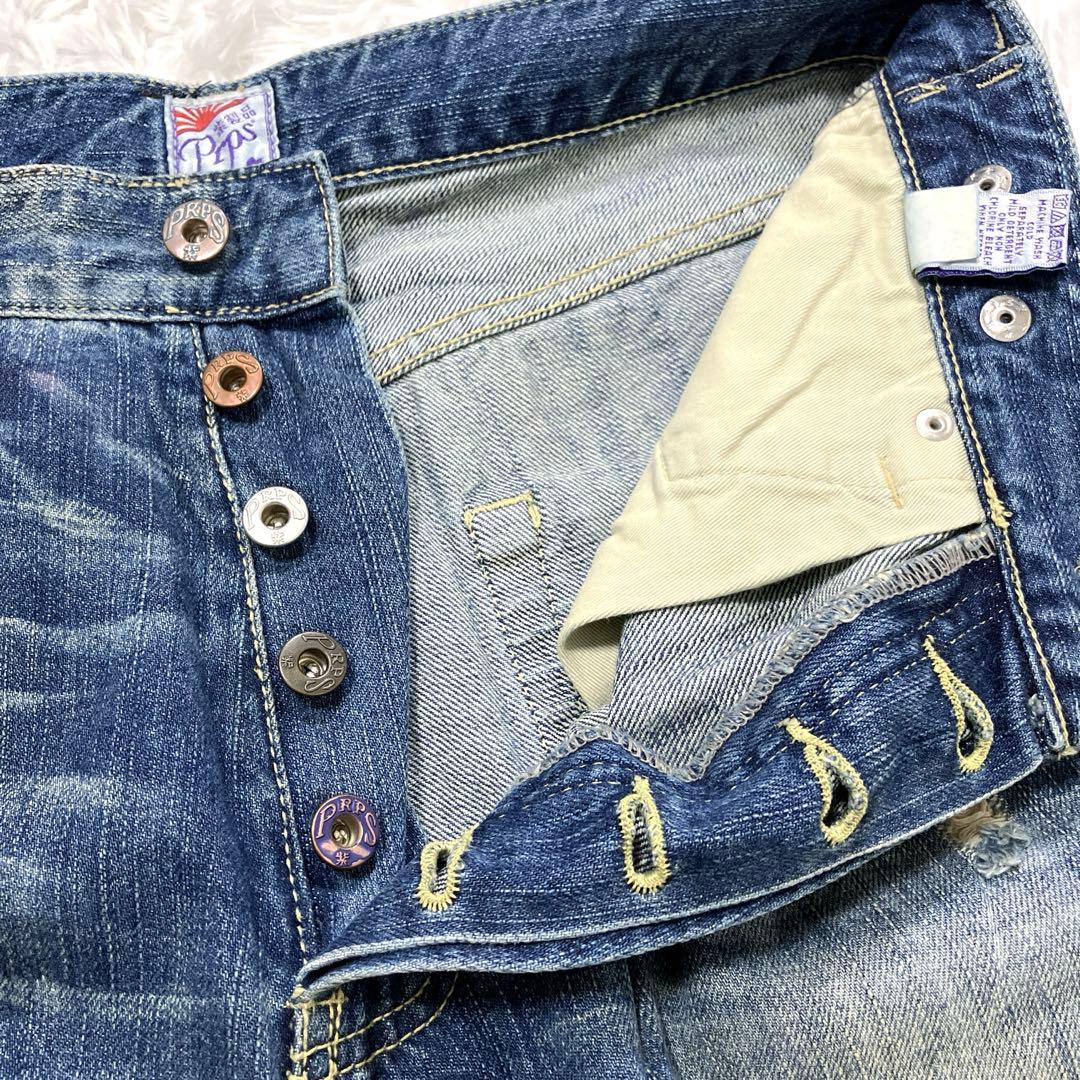 超レア✨　Prps　紫製品　W32　デニムパンツ　ペイント　ダメージ加工　ハラコ