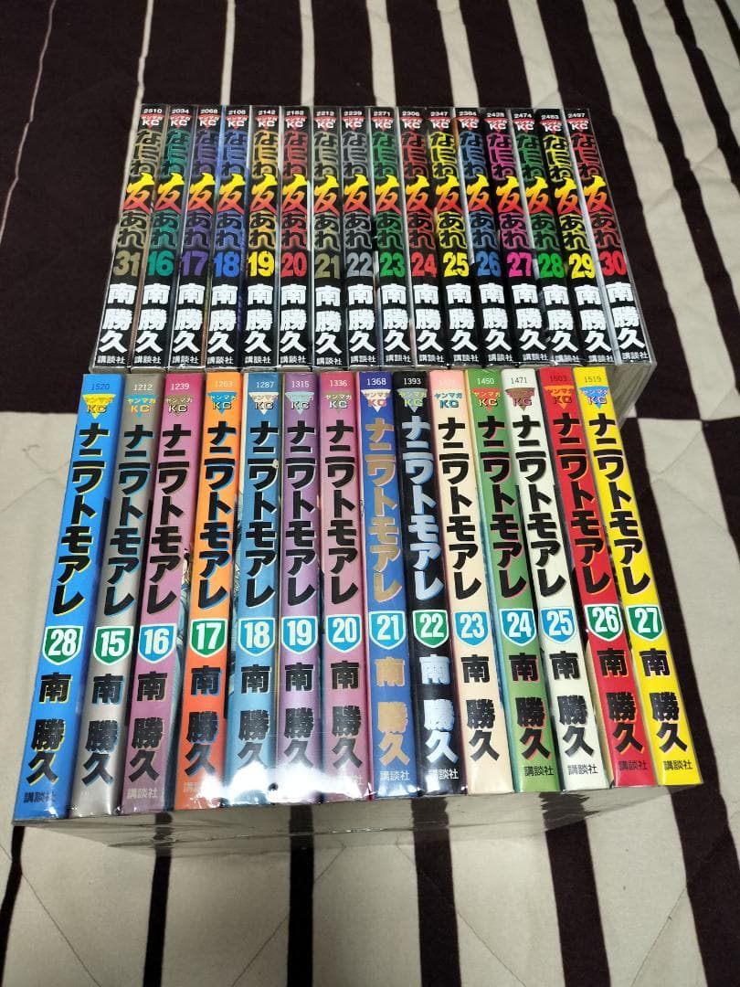 ナニワトモアレ　全28巻　なにわ友あれ　全31巻　計59冊 セット　南勝久