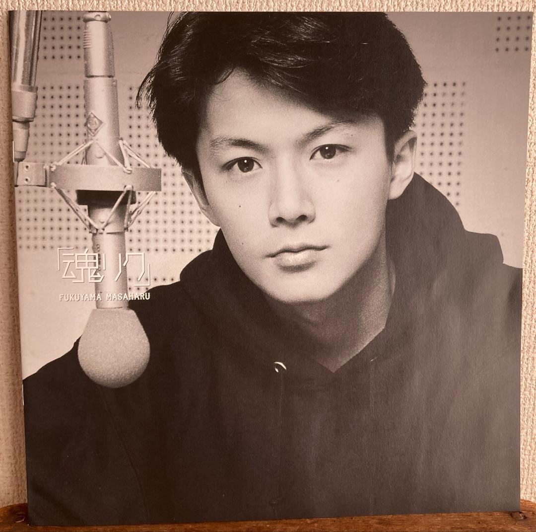 福山雅治 魂リク レコード 魂のラジオ