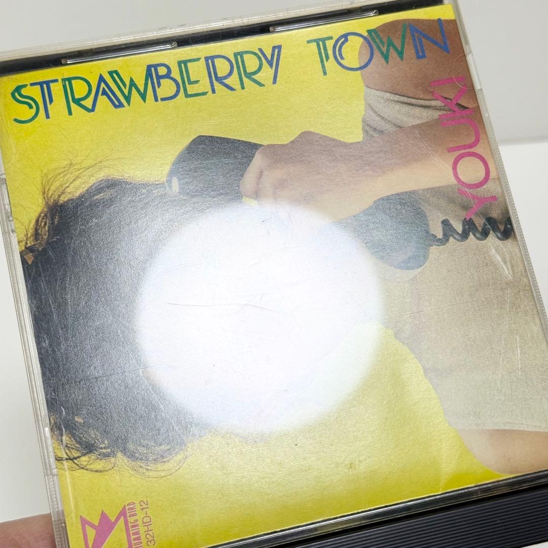 工藤夕貴 STRAWBERRY TOWN しあわせカーニバル CD