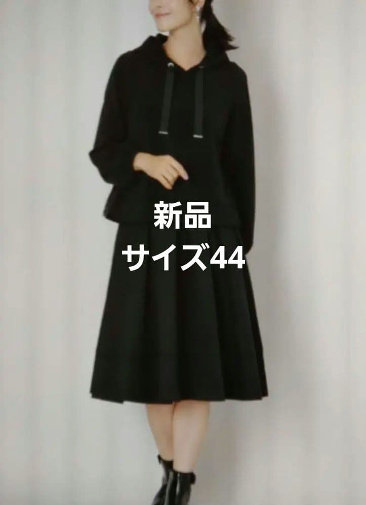 【トゥービーシック】サイズ４４ ダンボール フーディー