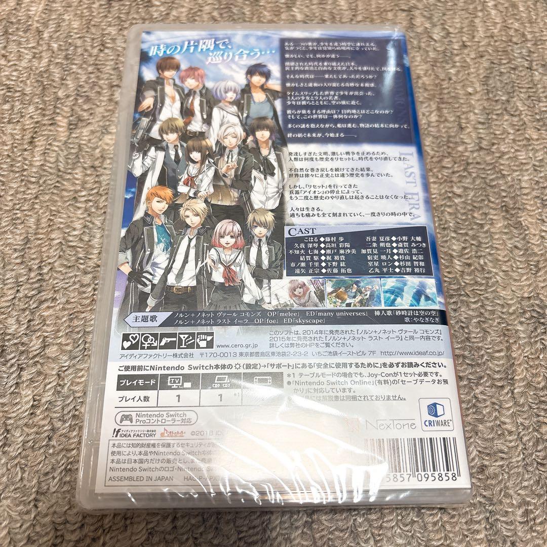 美品 NORN9 LOFN for Nintendo Switch 通常版