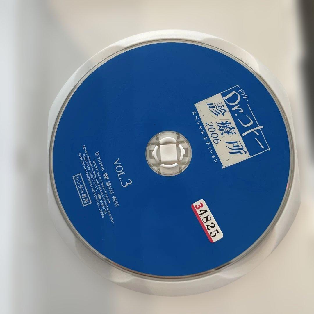 Dr.コトー診療所2006 スペシャルエディション　レンタル落ち