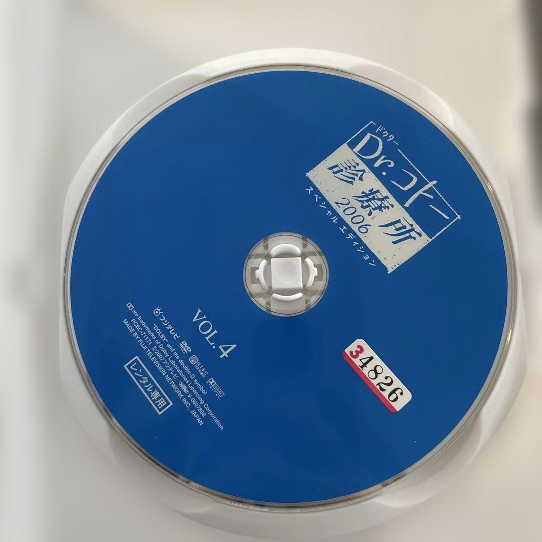 Dr.コトー診療所2006 スペシャルエディション　レンタル落ち