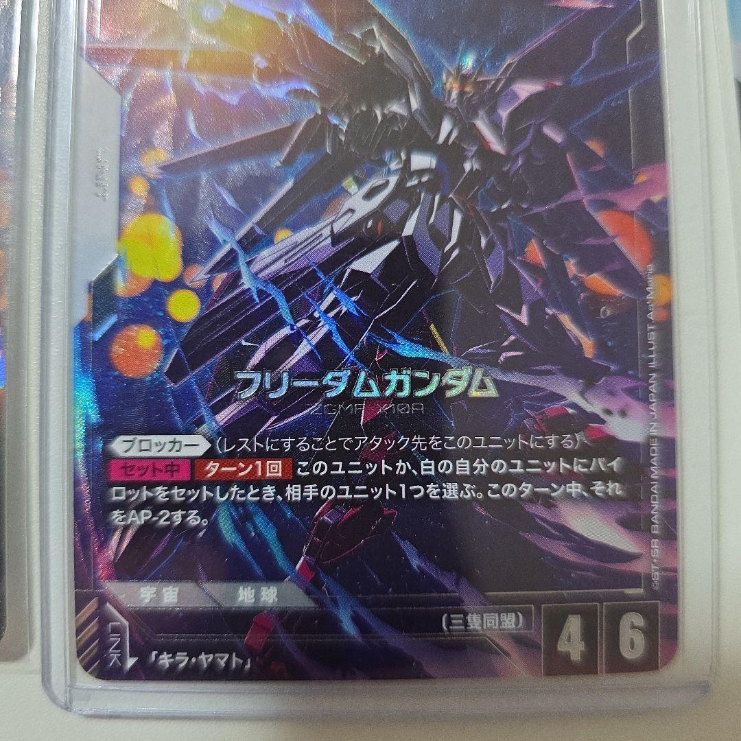 ガンダムカードゲーム　ザクII(シャア用)　パラレル　β版　とおまけ