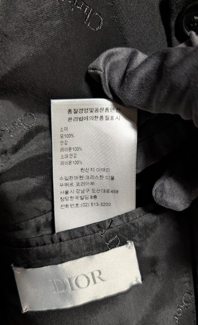 DIOR ストラップダブルブレストテーラードジャケット 50