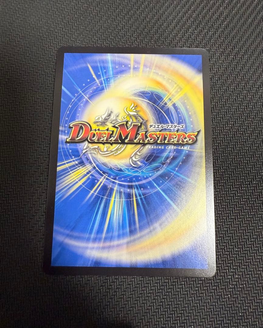 デュエルマスターズ メンデルスゾーン ドラゴン娘 プロモ