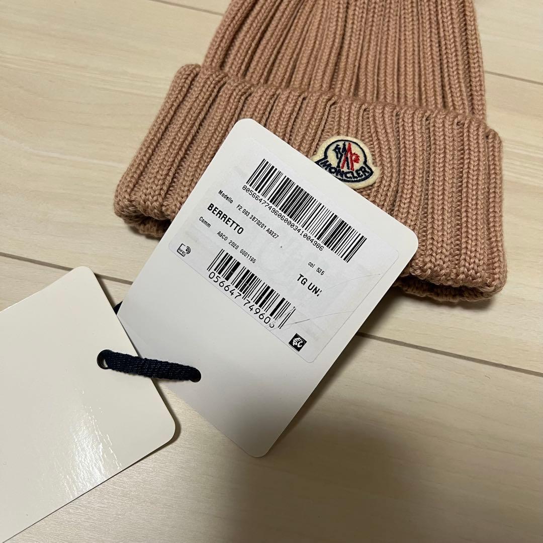【新品／未使用】モンクレール　ニット帽　帽子