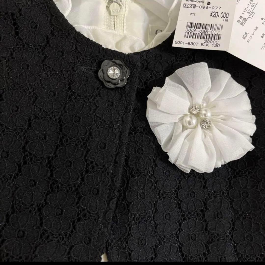 ボレロジャケット　120 結婚式セレモニー　ワンピース　女の子　入学式　卒園式