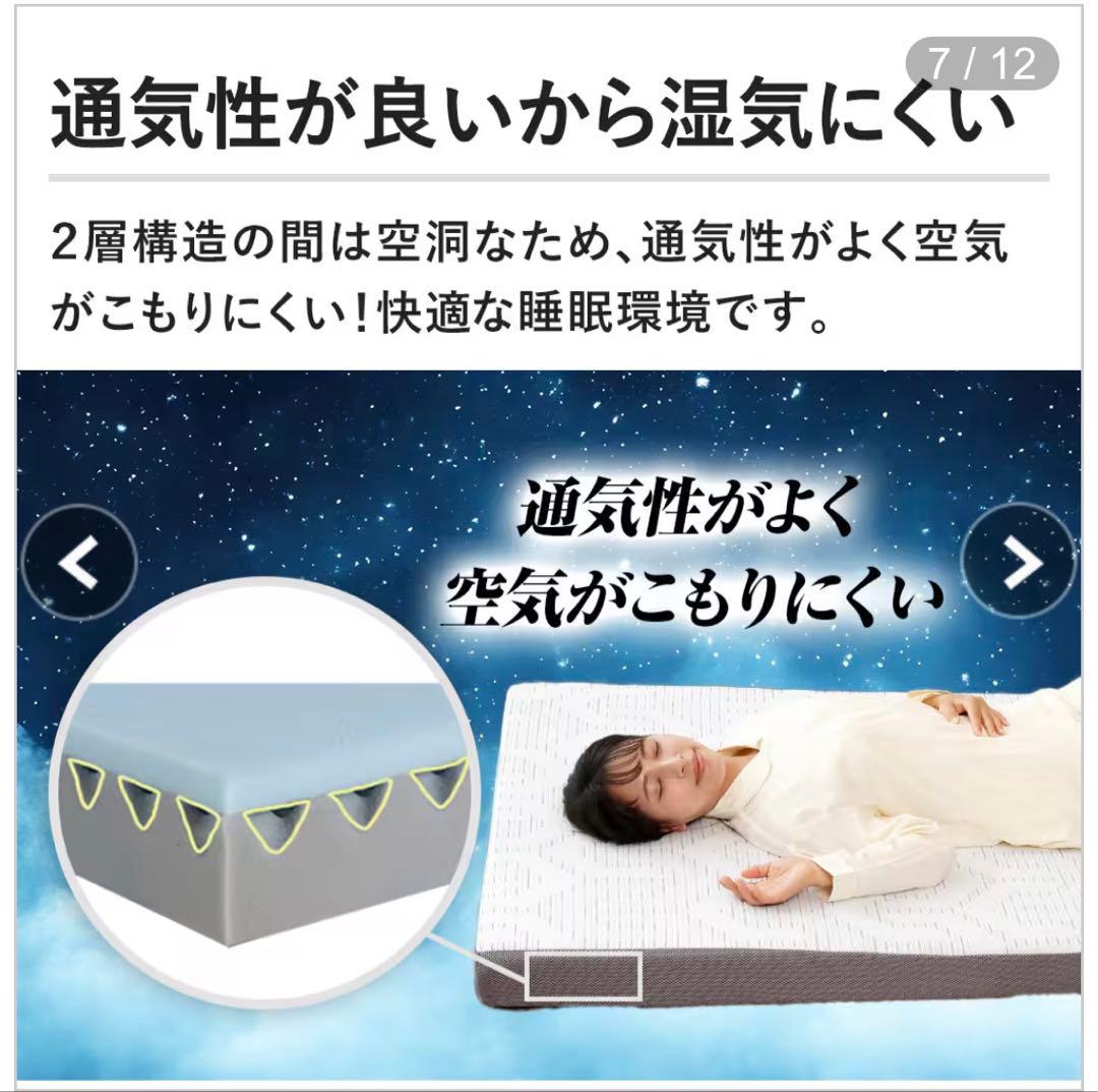 新品未開封 ニシカワ ボナノッテ シングル