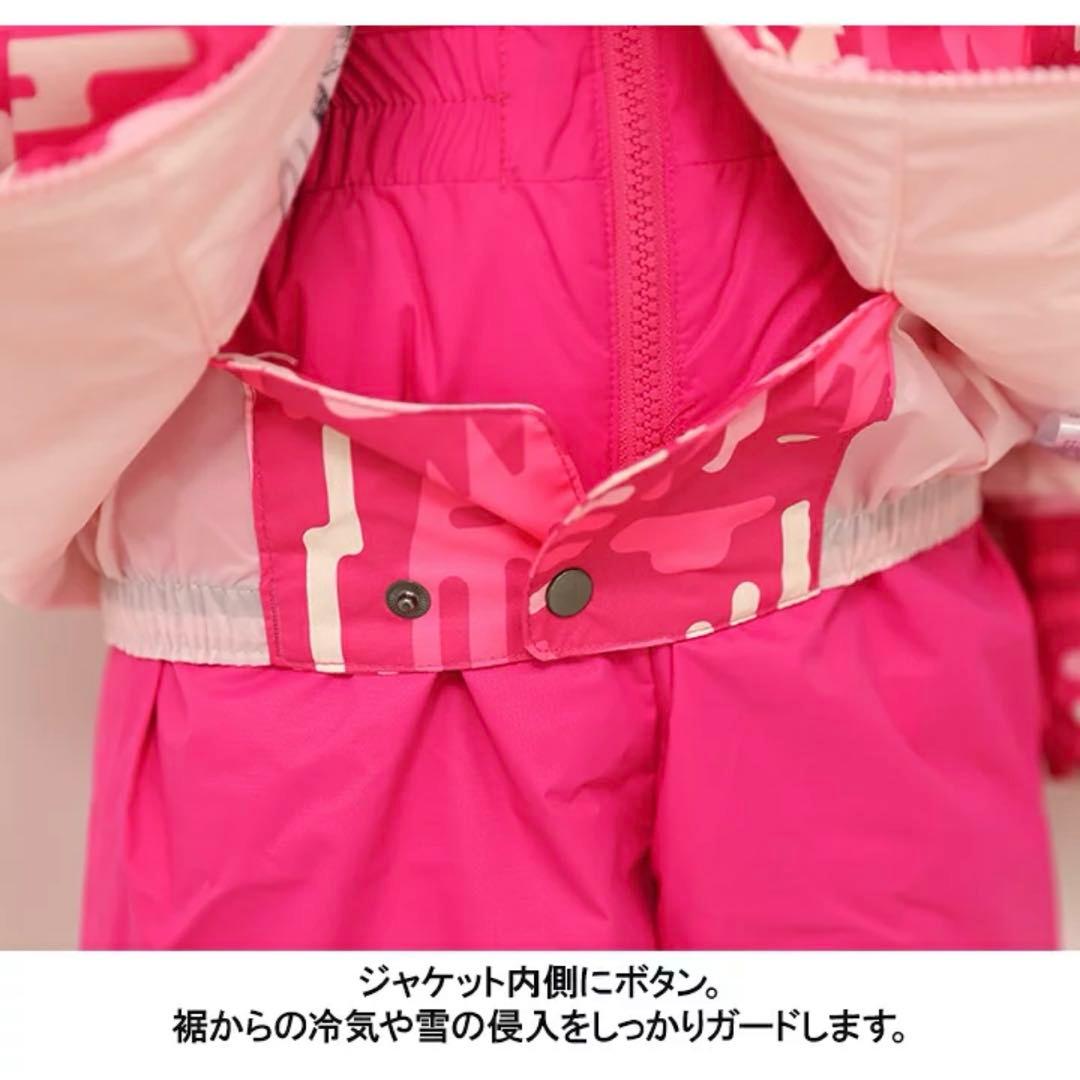 【バタフライ】Columbia スキーウェア キッズ XS