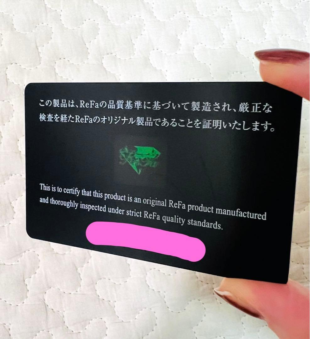 美品★リファカラットレイ ReFa CARAT RAY