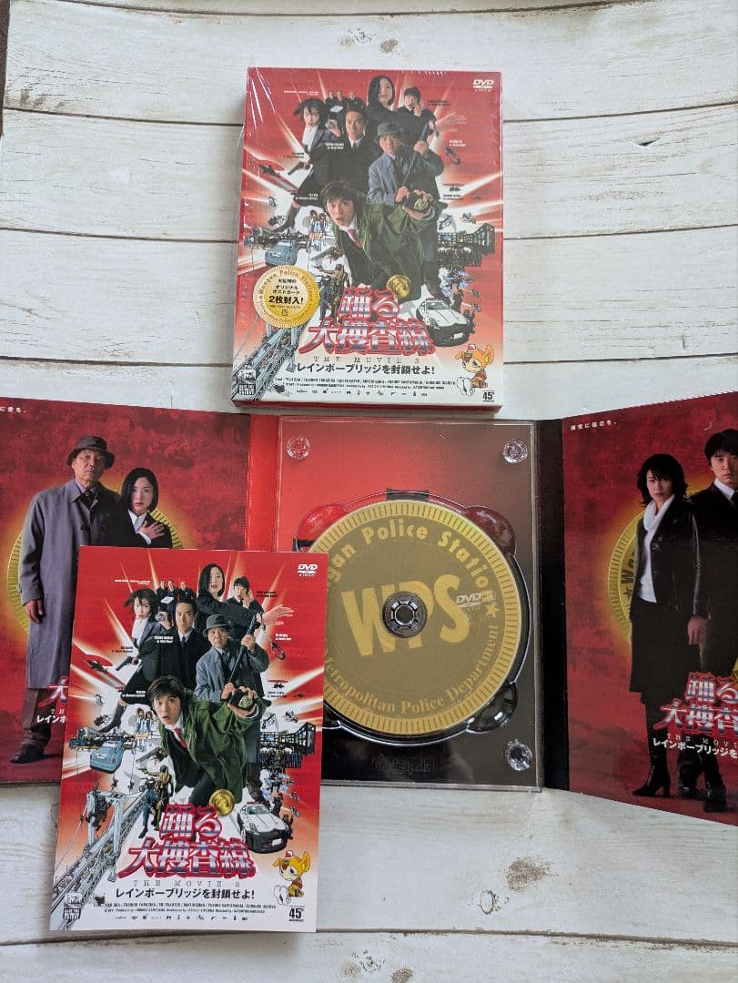 踊る大捜査線DVD