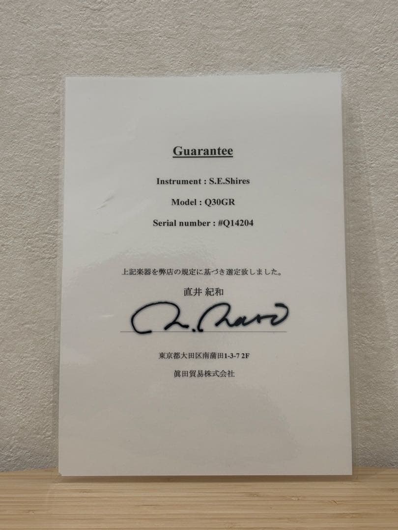 シャイアーズ テナーバストロンボーン Qシリーズ Q30GR むぎ茶ん