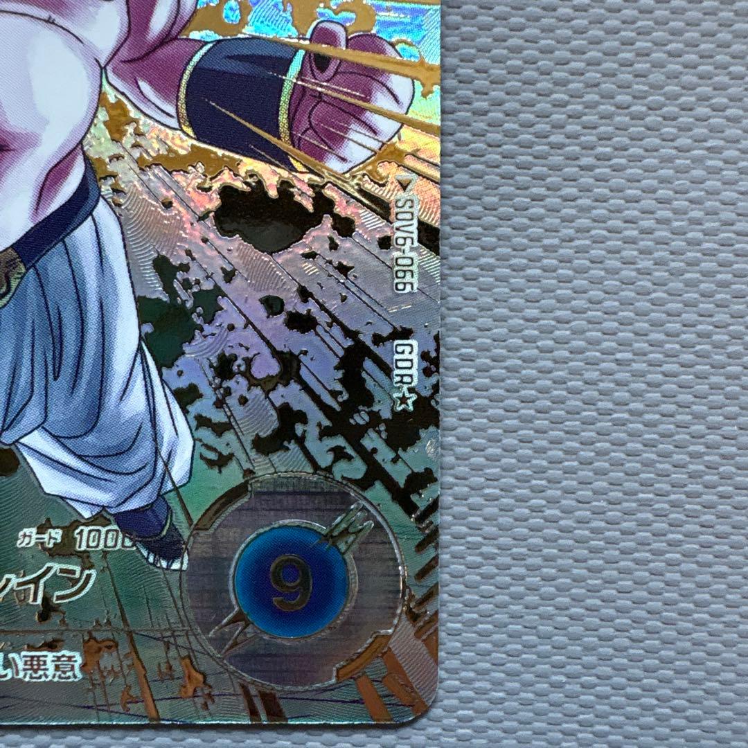 GDR SDV6-066 魔人ブウ 悪　パラレル