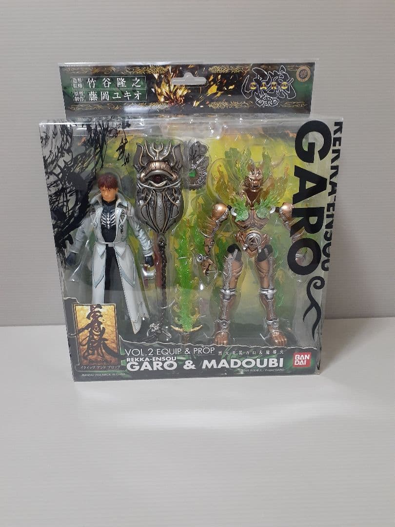 バンダイ 牙狼 イクイップ&プロップ ガロ＆ザルバ 烈火炎装ガロ&魔導火 牙狼