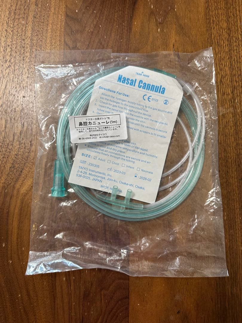 美品！ドクター水素ボトル！！