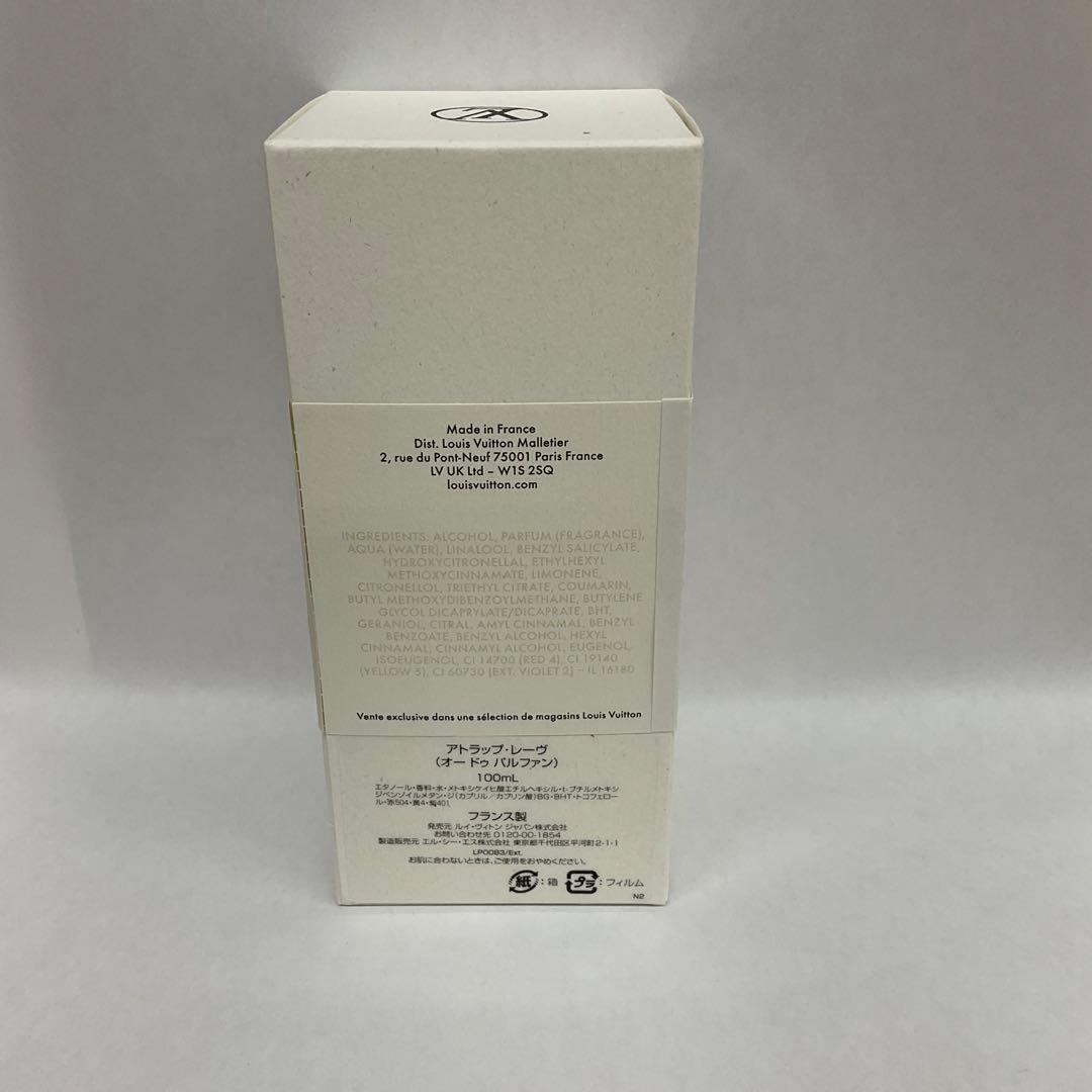 Louis Vuitton Atrape-Rêves アトラップレーヴ　香水