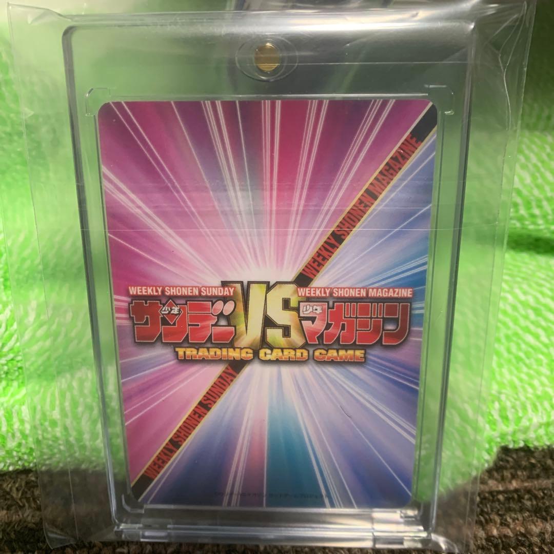 サンデーVSマガジン　神山高志　魁!!クロマティ高校