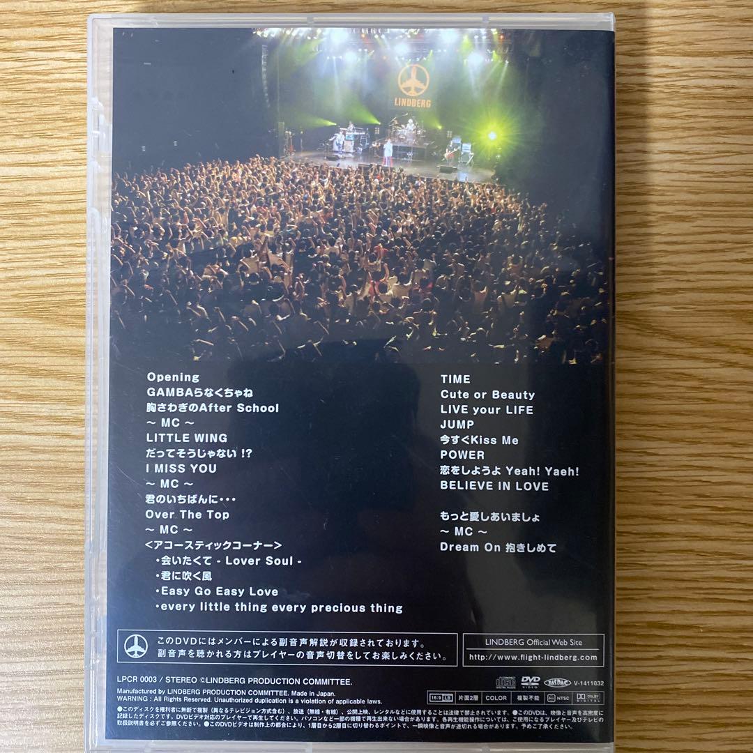 DVD　LINDBERG LIVE TOUR 2014 25周年だョ！全員集合