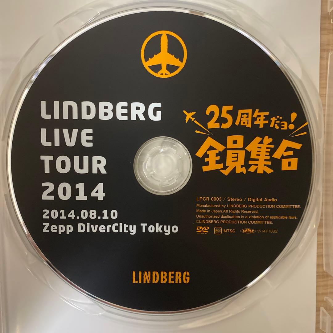 DVD　LINDBERG LIVE TOUR 2014 25周年だョ！全員集合