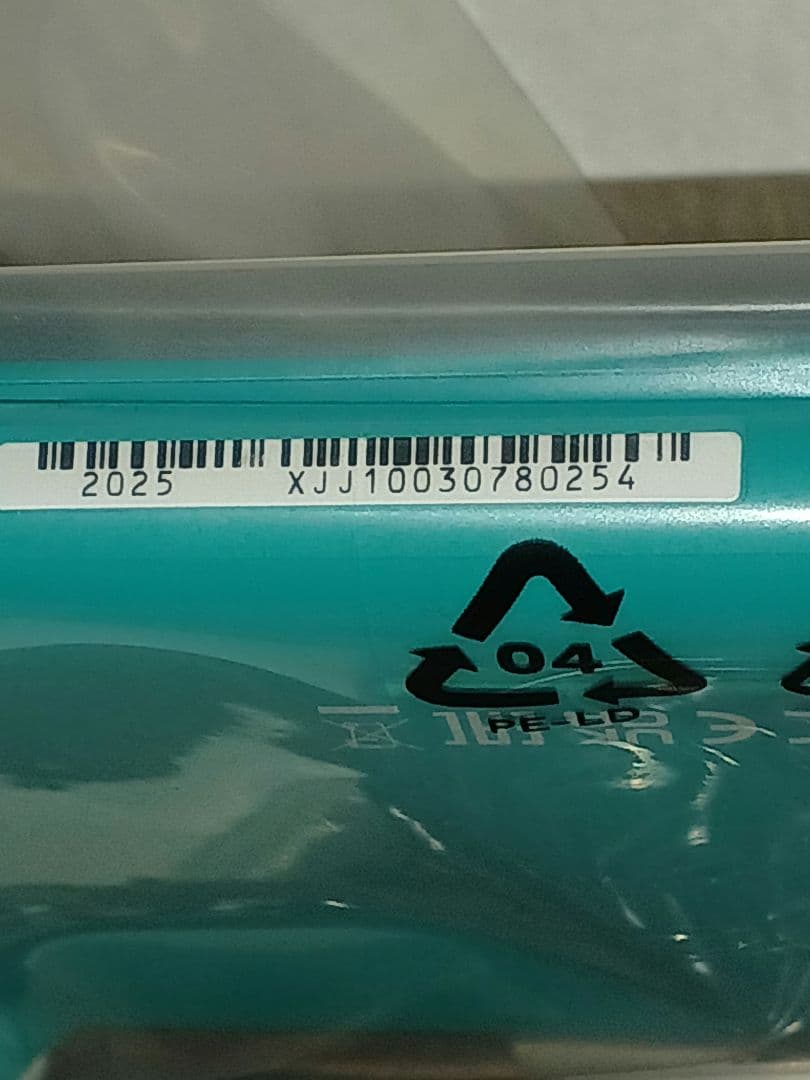 【新品未使用】任天堂 Switch Lite 2台セット　グレー&ターコイズ