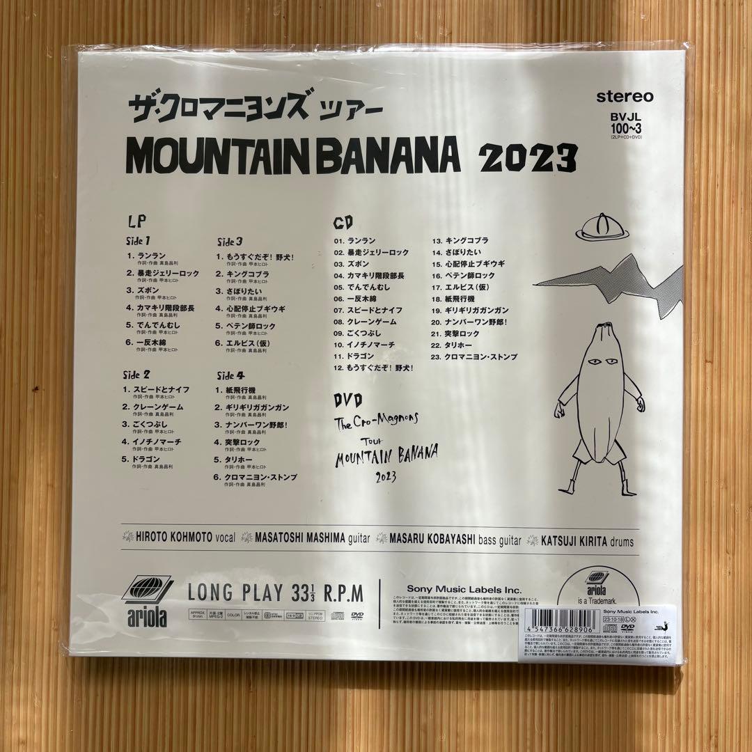 ザクロマニヨンズツアー MOUNTAIN BANANA 2023
