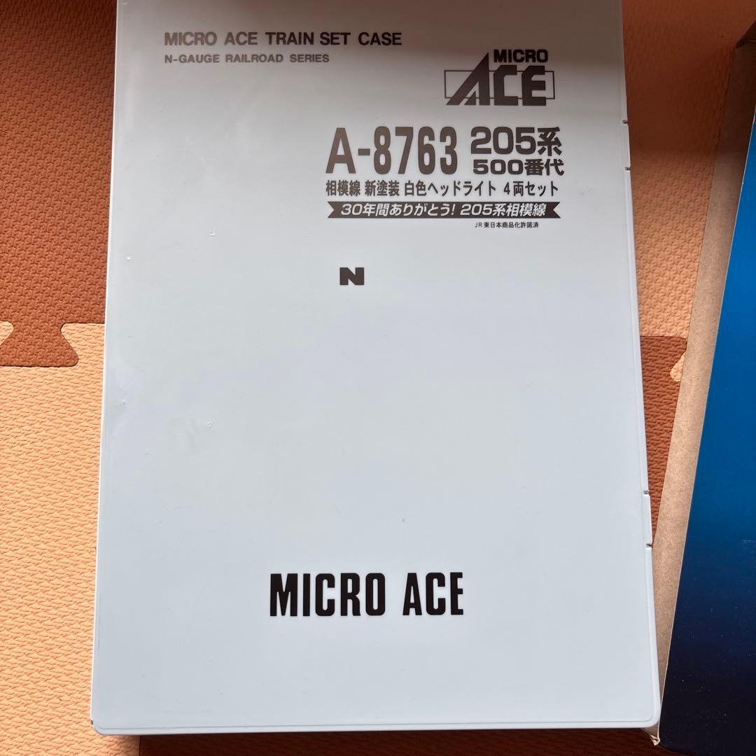 nゲージ マイクロエース　8763 205系500番台 相模線
