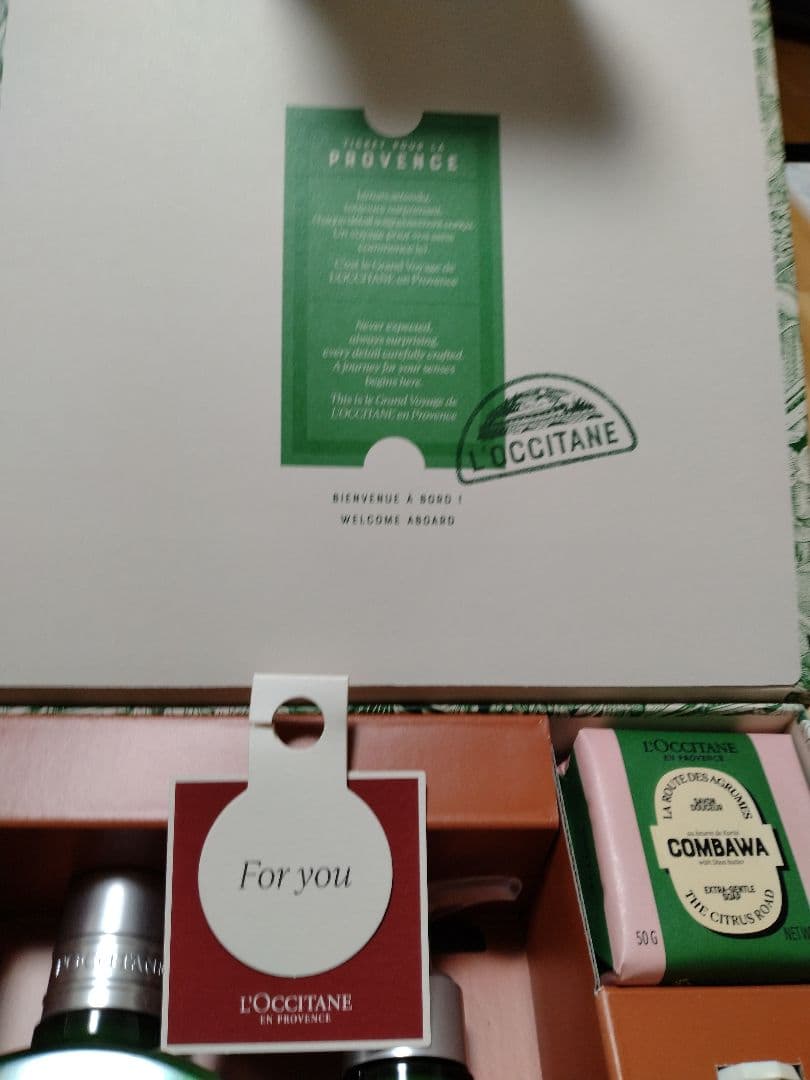 L'OCCITANE COMBAWA シア コンプリート