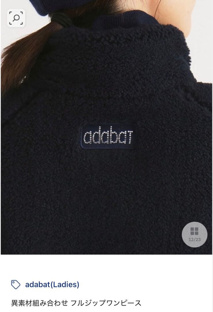 連休限定値下げ！アダバット　ワンピース