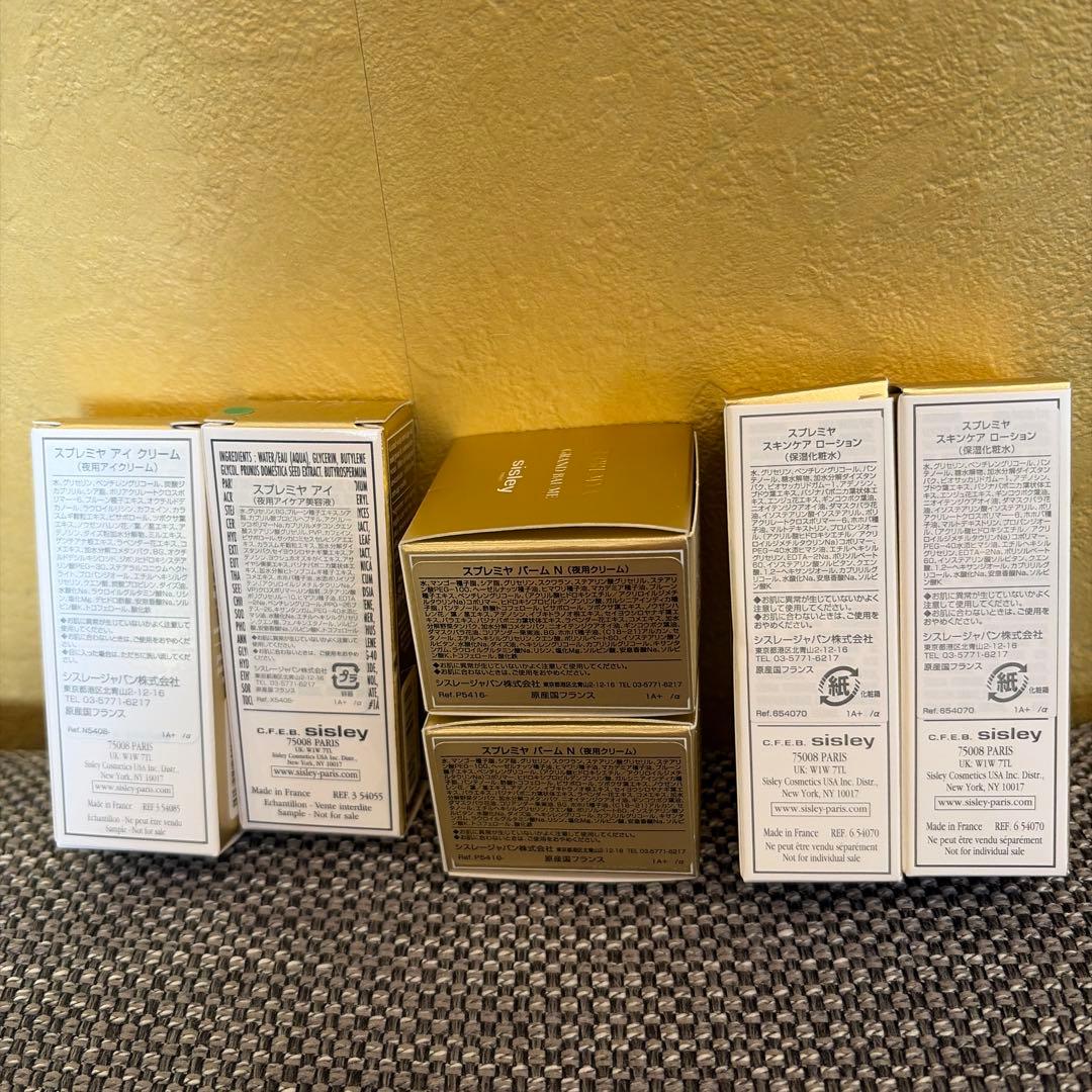 Sisley スプレミヤ 6点 サンプルセット