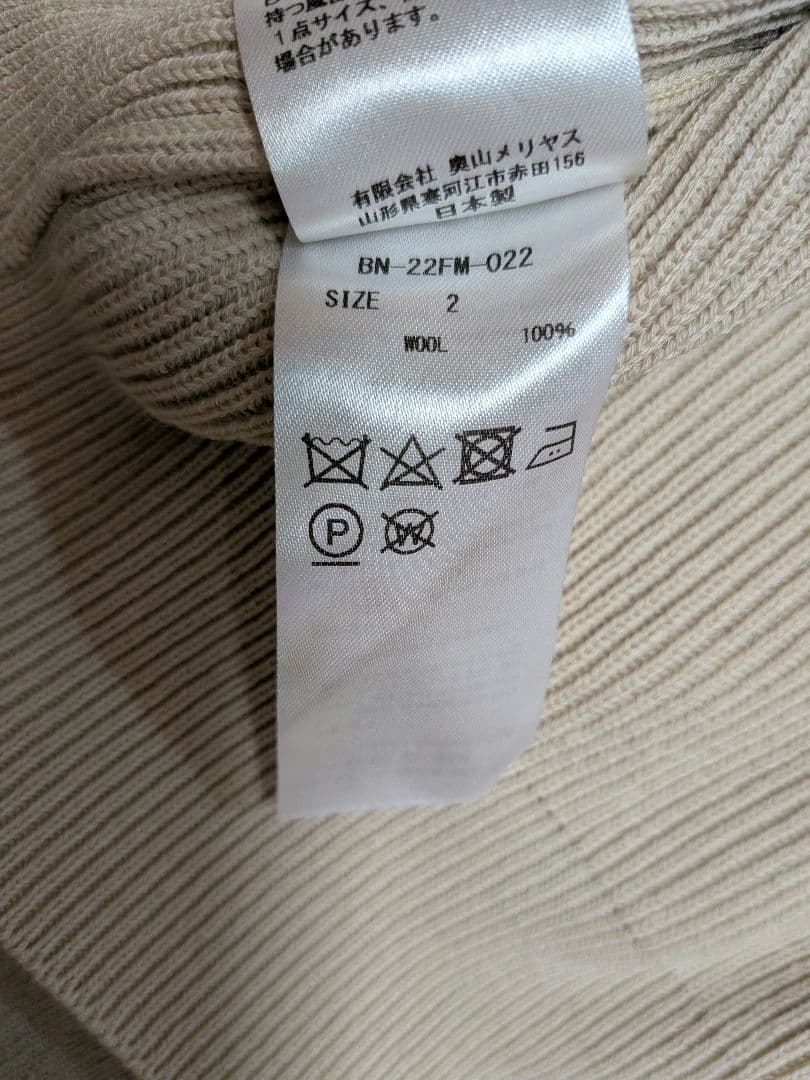 BATONER ハイパーツイストウールドライバーズニット 検）オーラリー