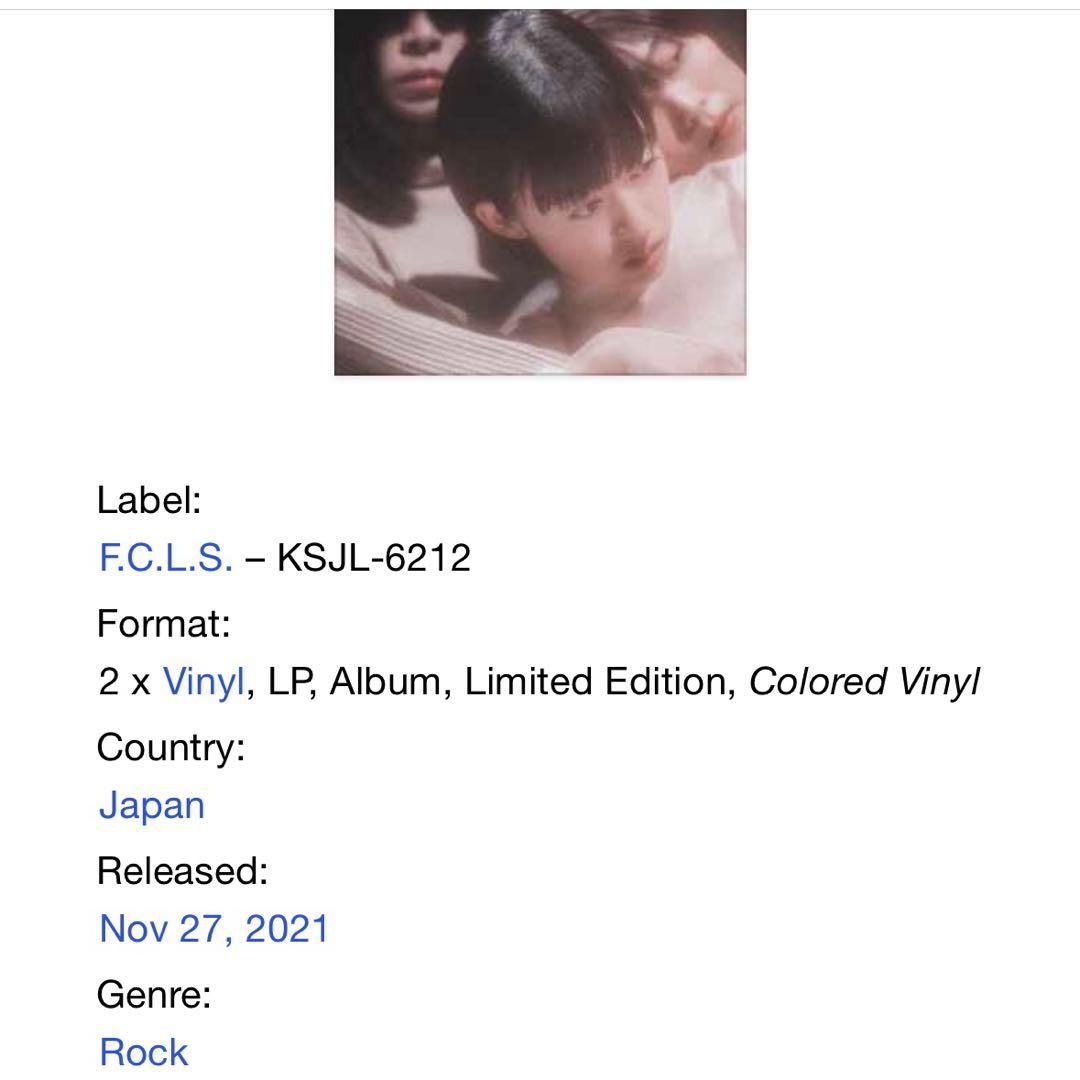 新品未開封　羊文学　powers レコード　アナログ盤 初回限定　クリア盤